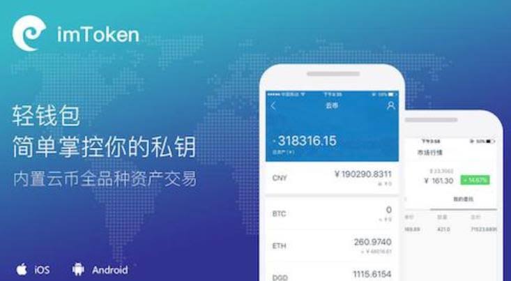 了解如何在imtoken